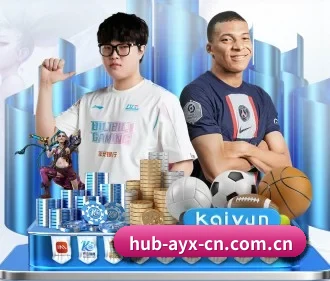 爱游戏 APP